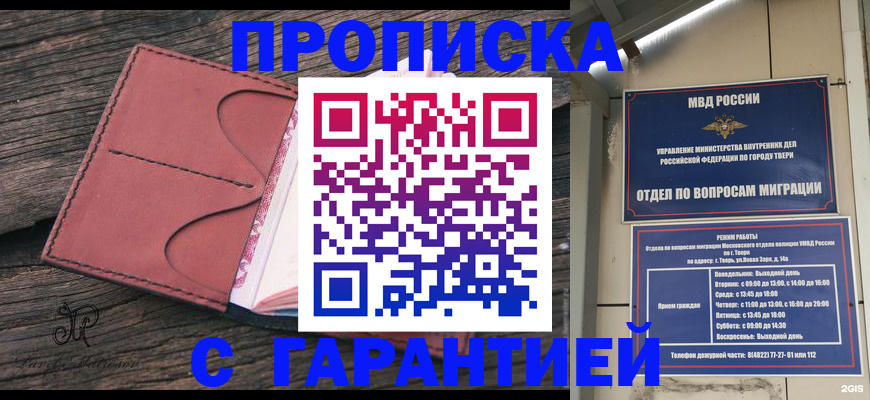 форма 3 в Прохладном